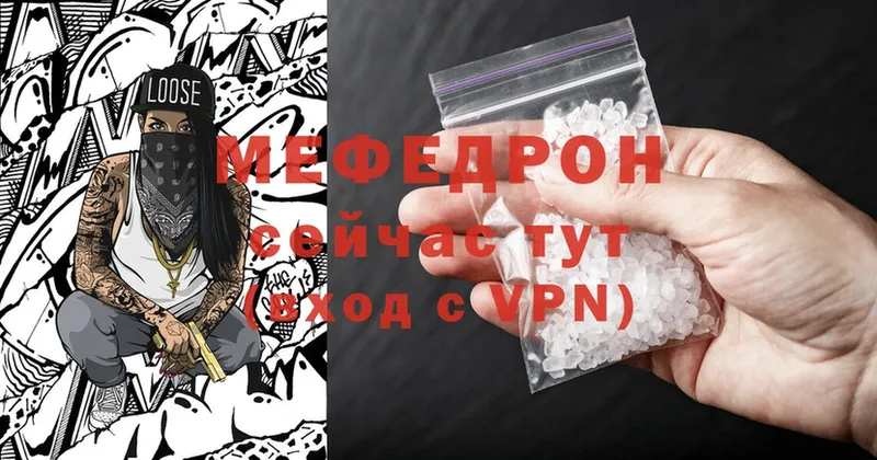 купить  цена  hydra маркетплейс  МЯУ-МЯУ mephedrone  Владивосток 